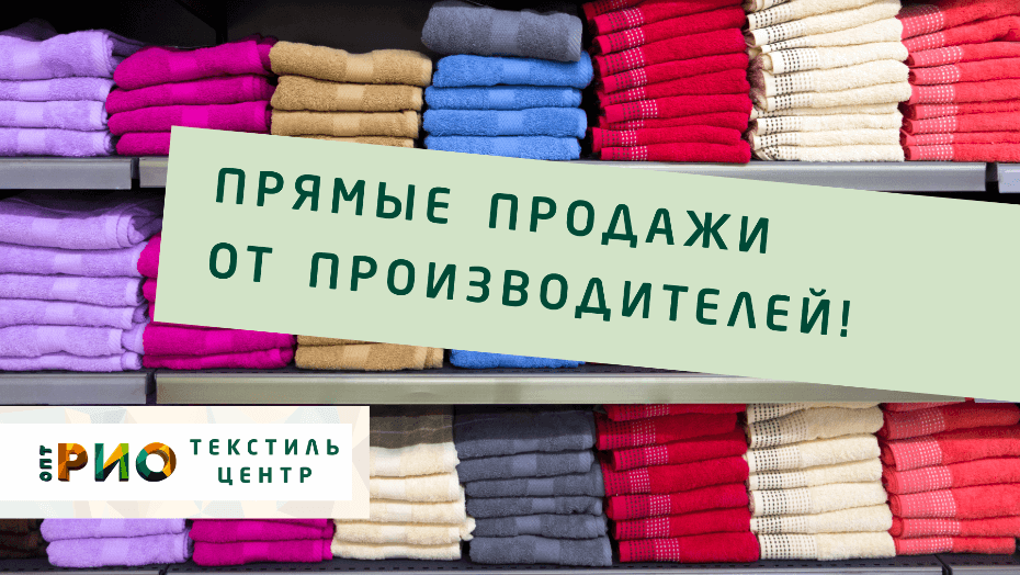 Простыни - выбор РИО. Полезные советы и статьи от экспертов Текстиль центра РИО  Набережные Челны