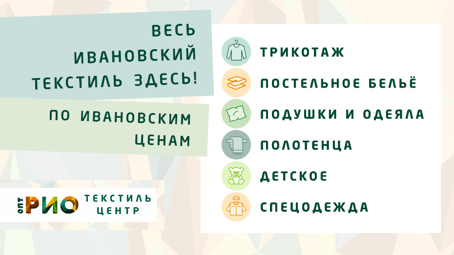 Шторы - важный элемент интерьера. Полезные советы и статьи от экспертов Текстиль центра РИО  Набережные Челны